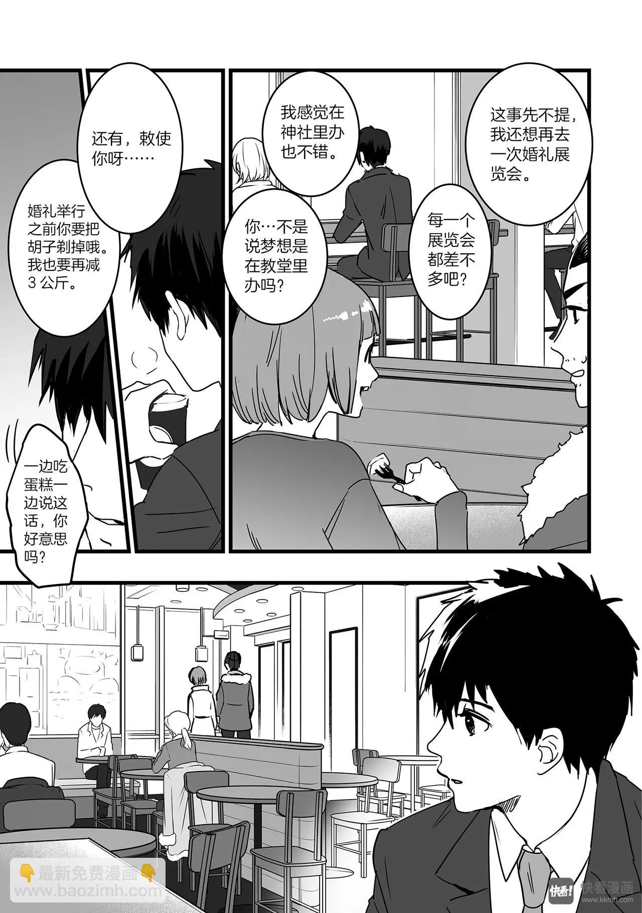 最终篇（1）-第24话