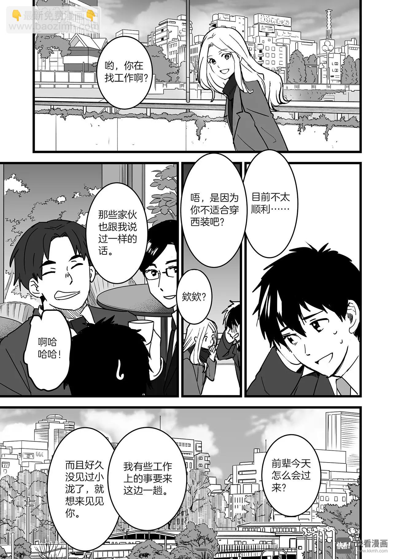 最终篇（1）-第24话