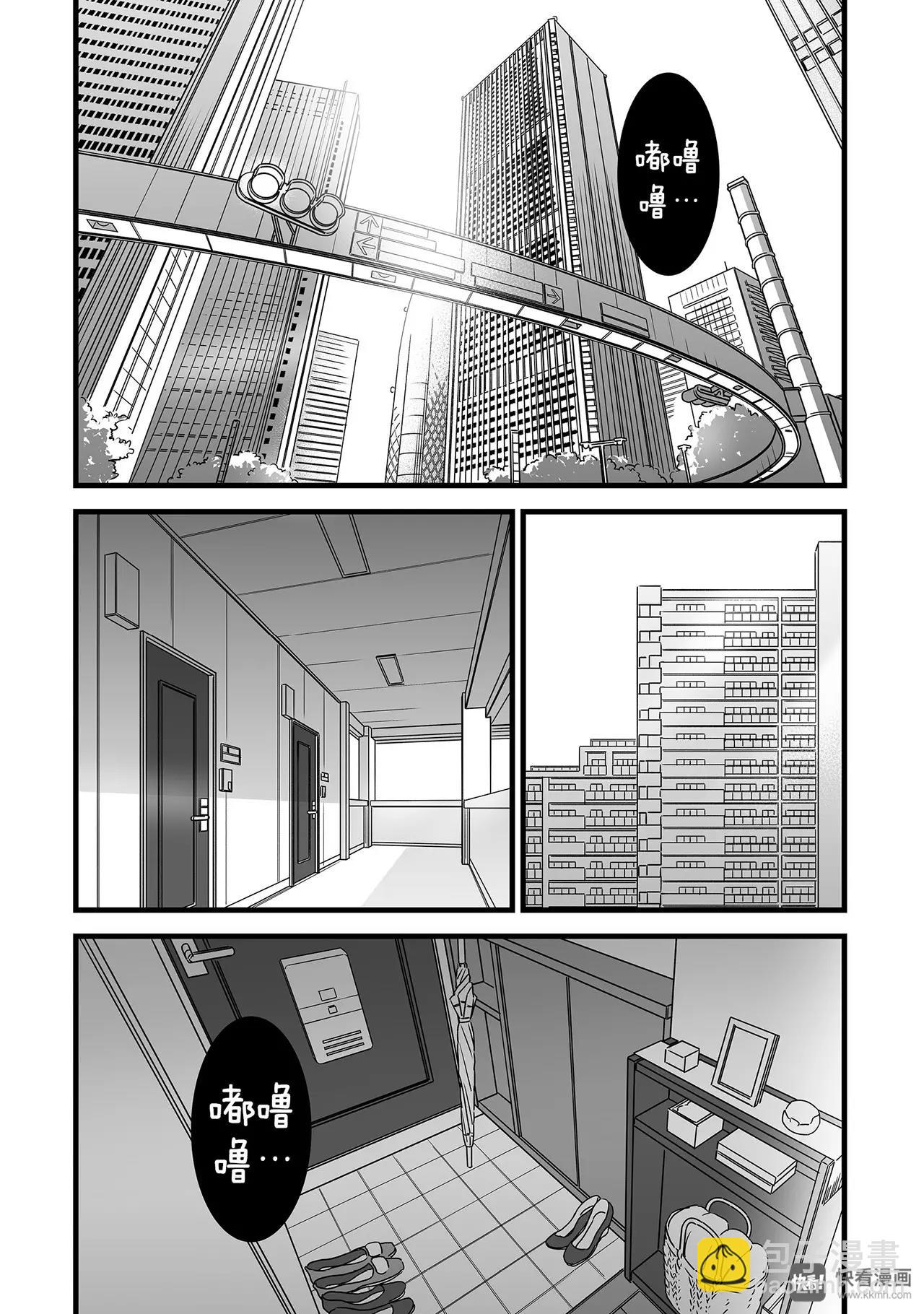 最终篇（1）-第24话