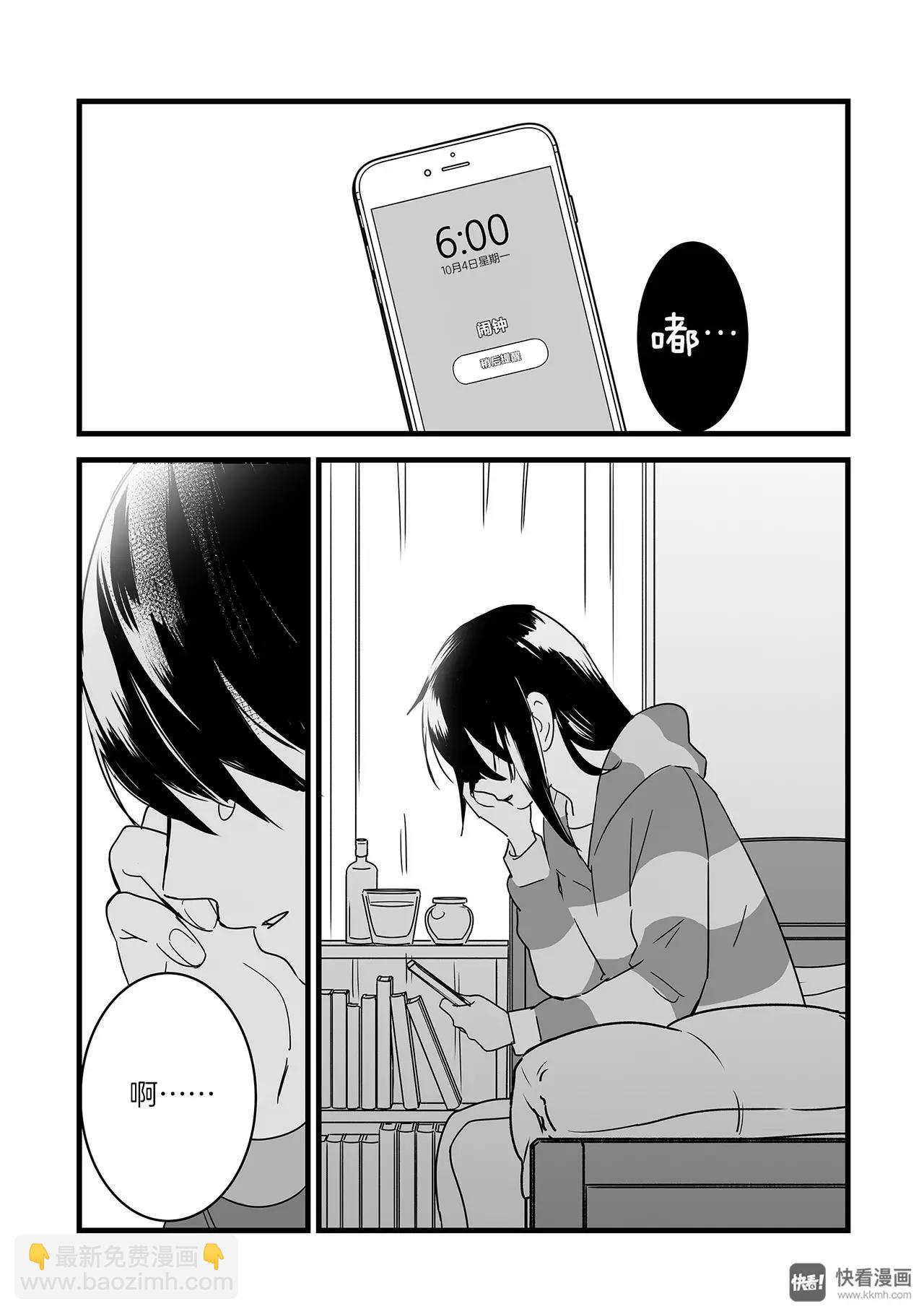 最终篇（1）-第24话