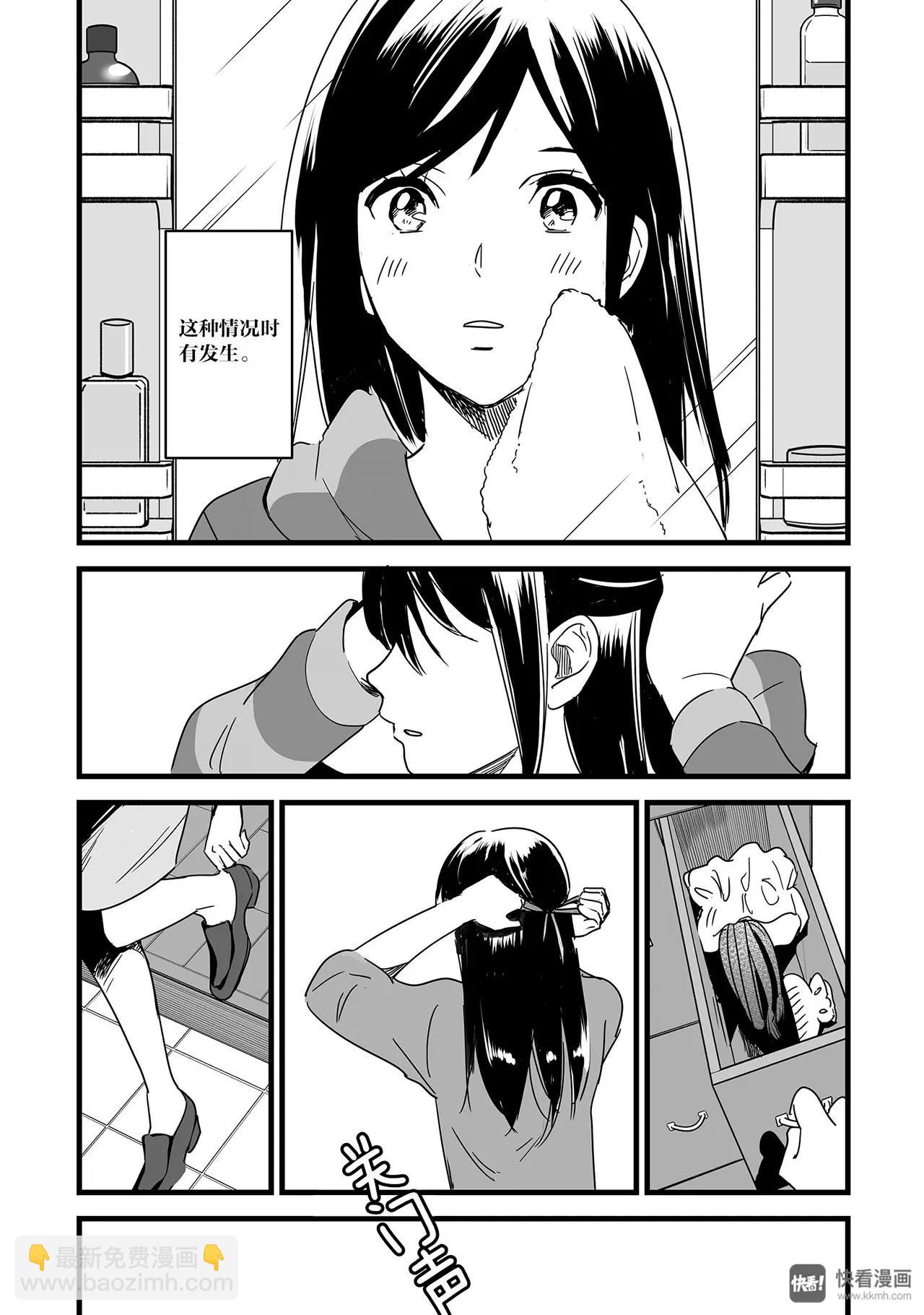 最终篇（1）-第24话