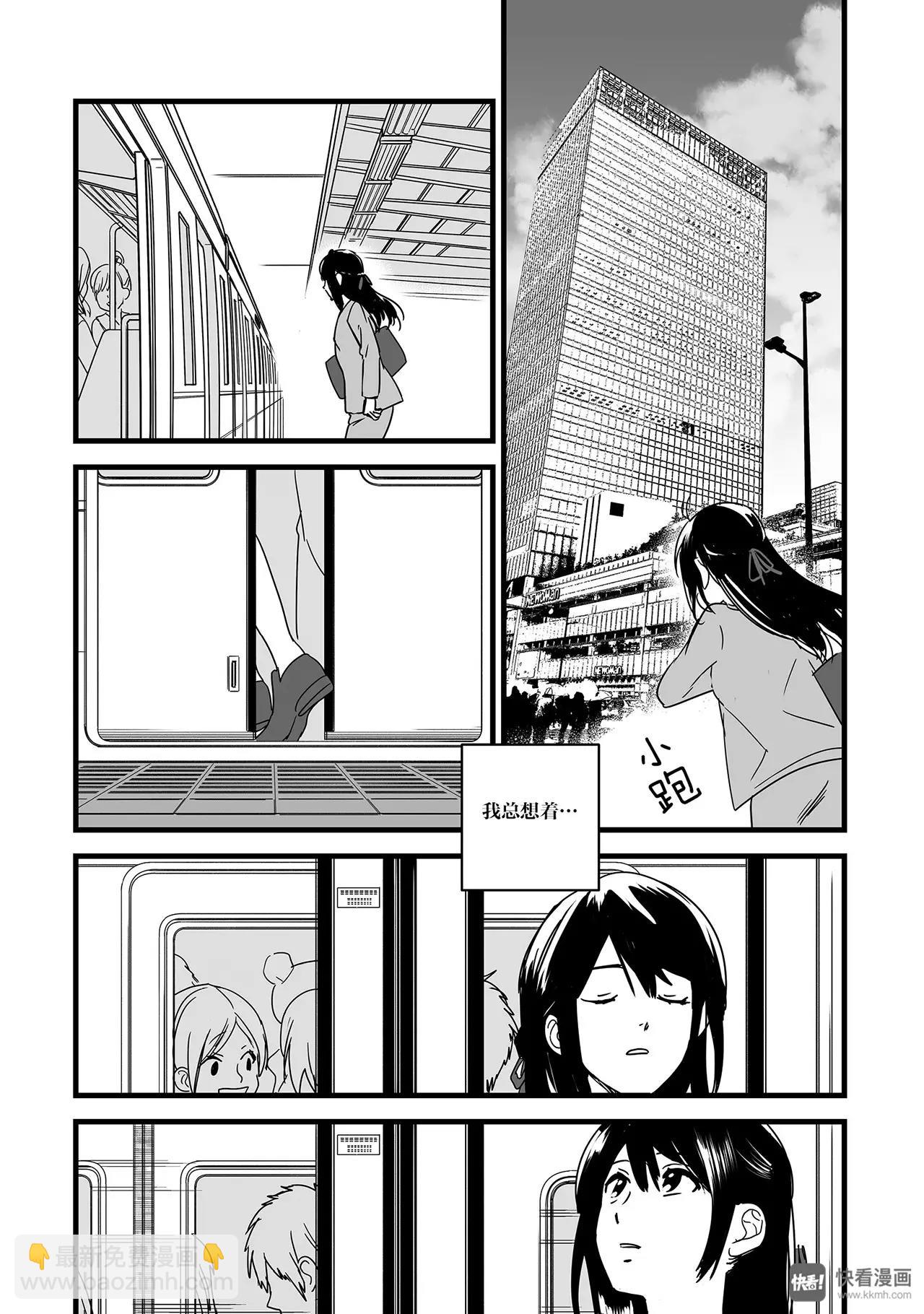 最终篇（1）-第24话