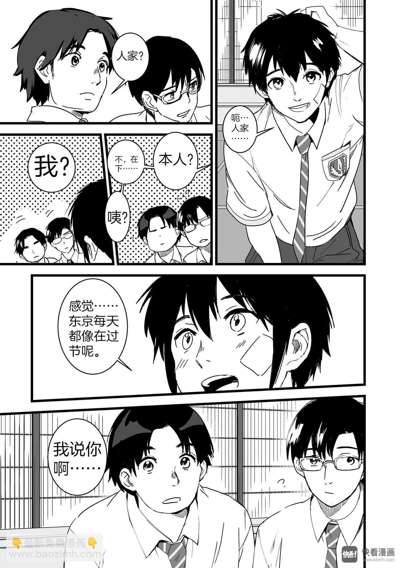 第2话（1）-第4话