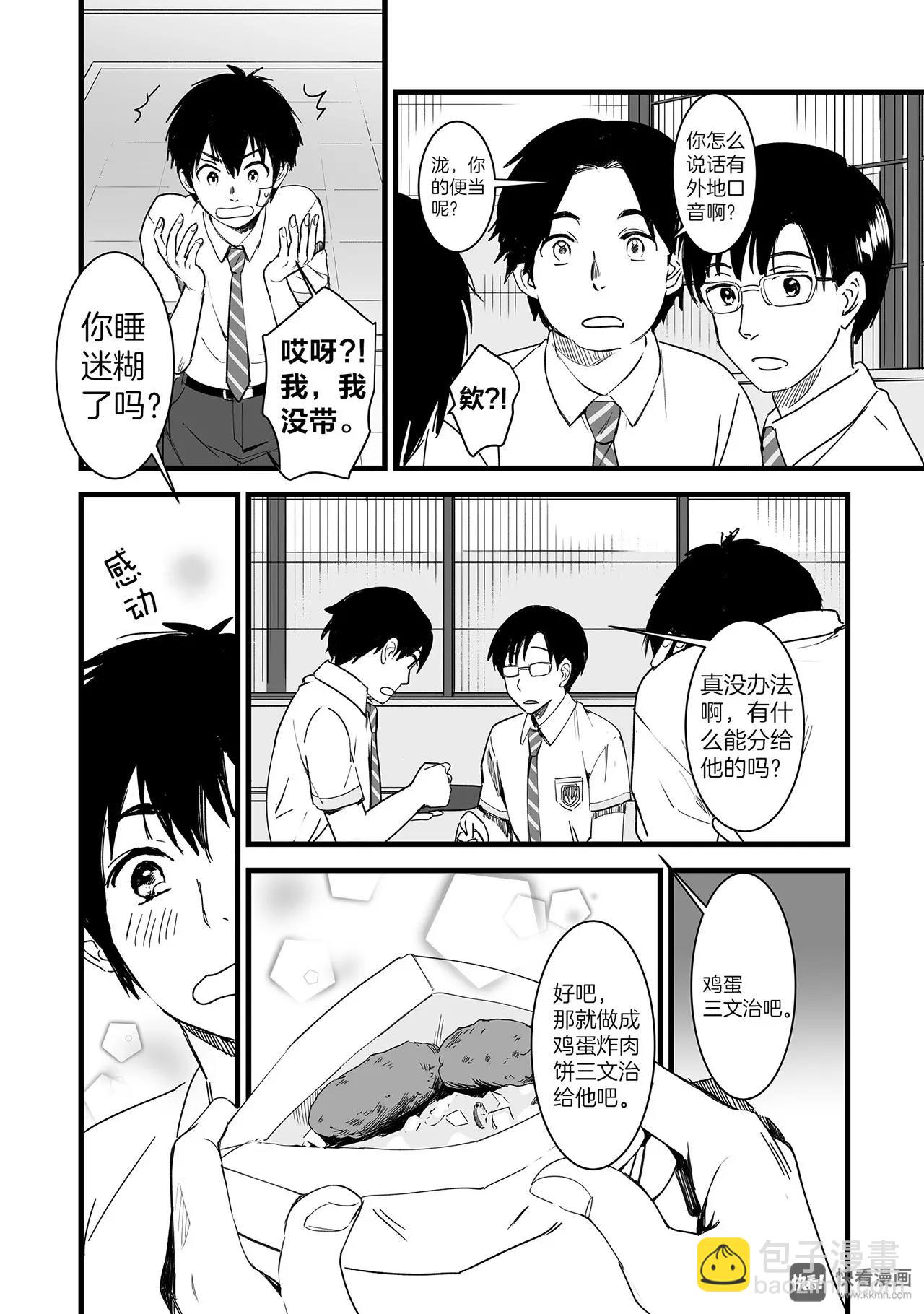 第2话（1）-第4话