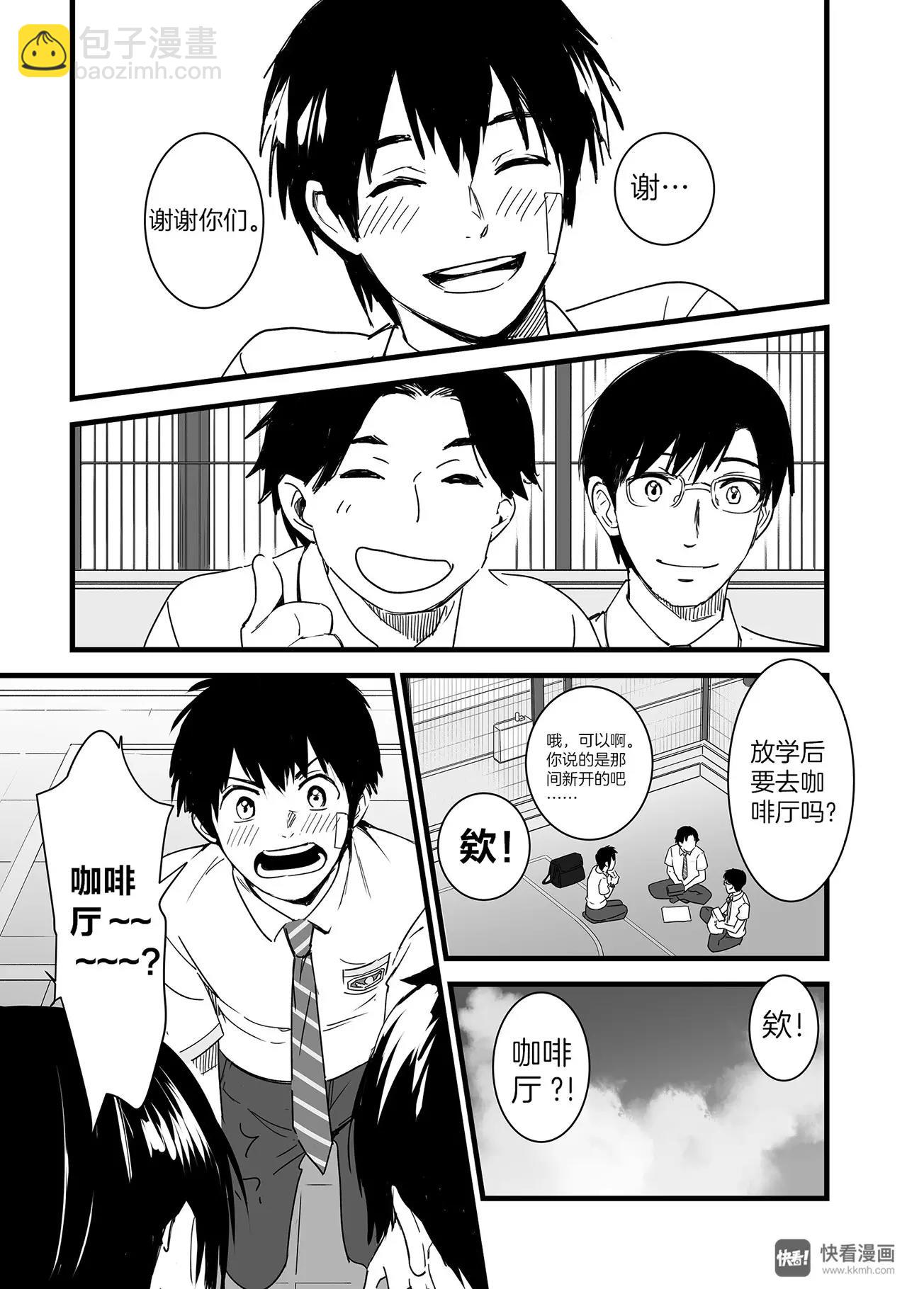 第2话（1）-第4话