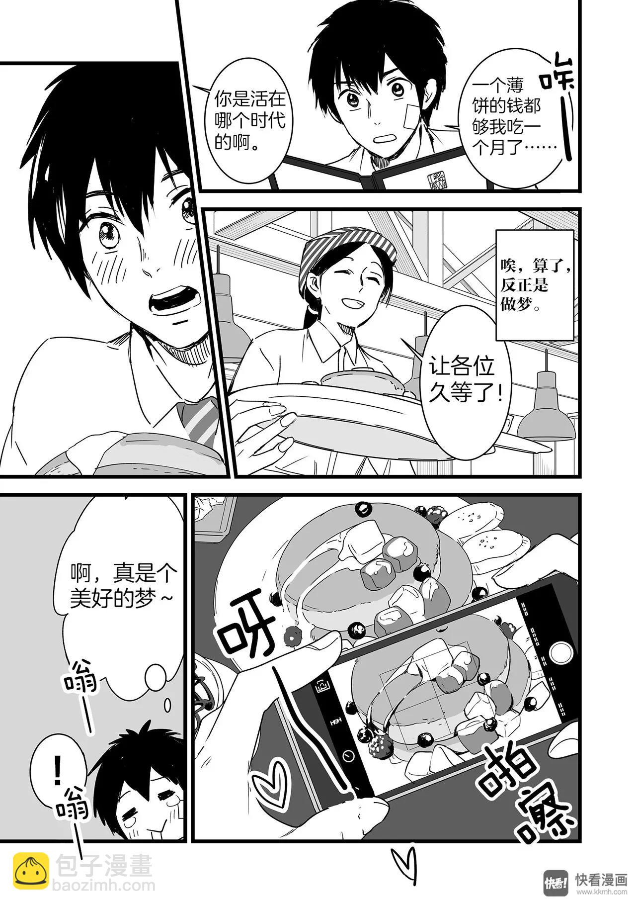 第2话（1）-第4话