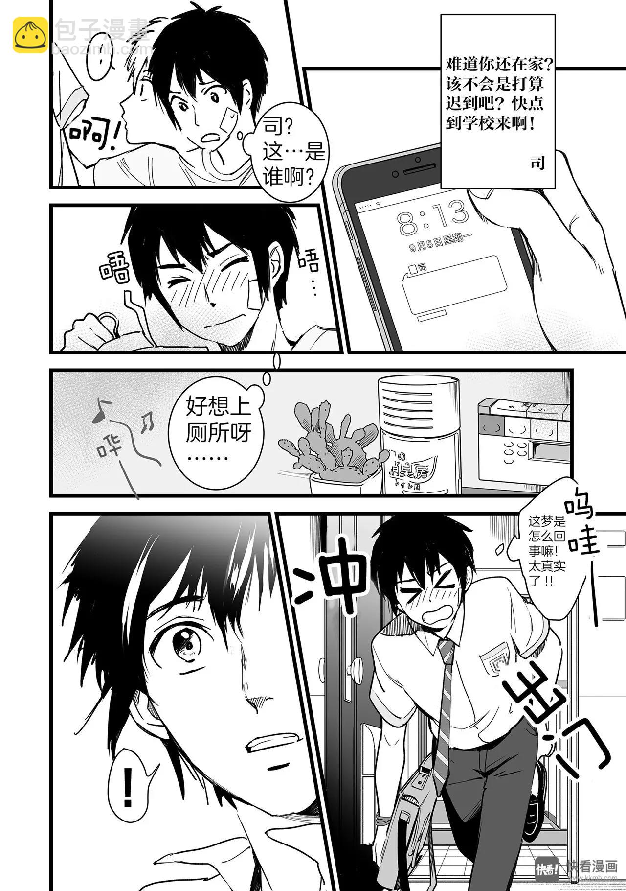 第2话（1）-第4话