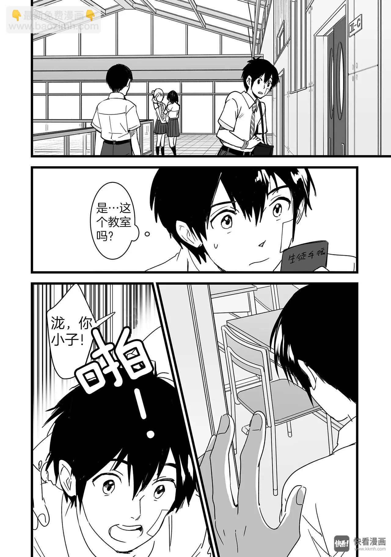 第2话（1）-第4话