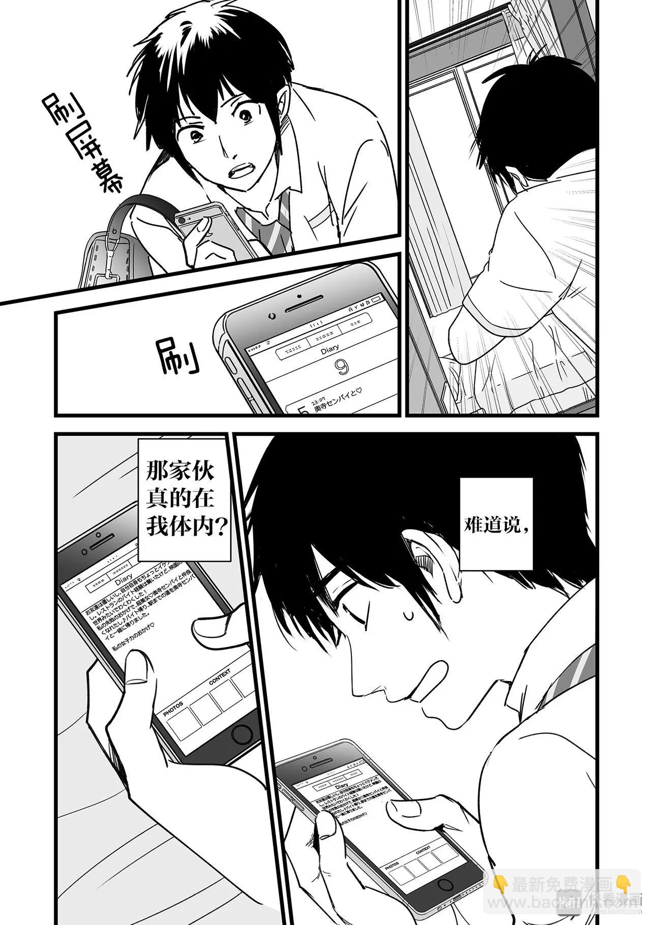 第2话（3）-第6话