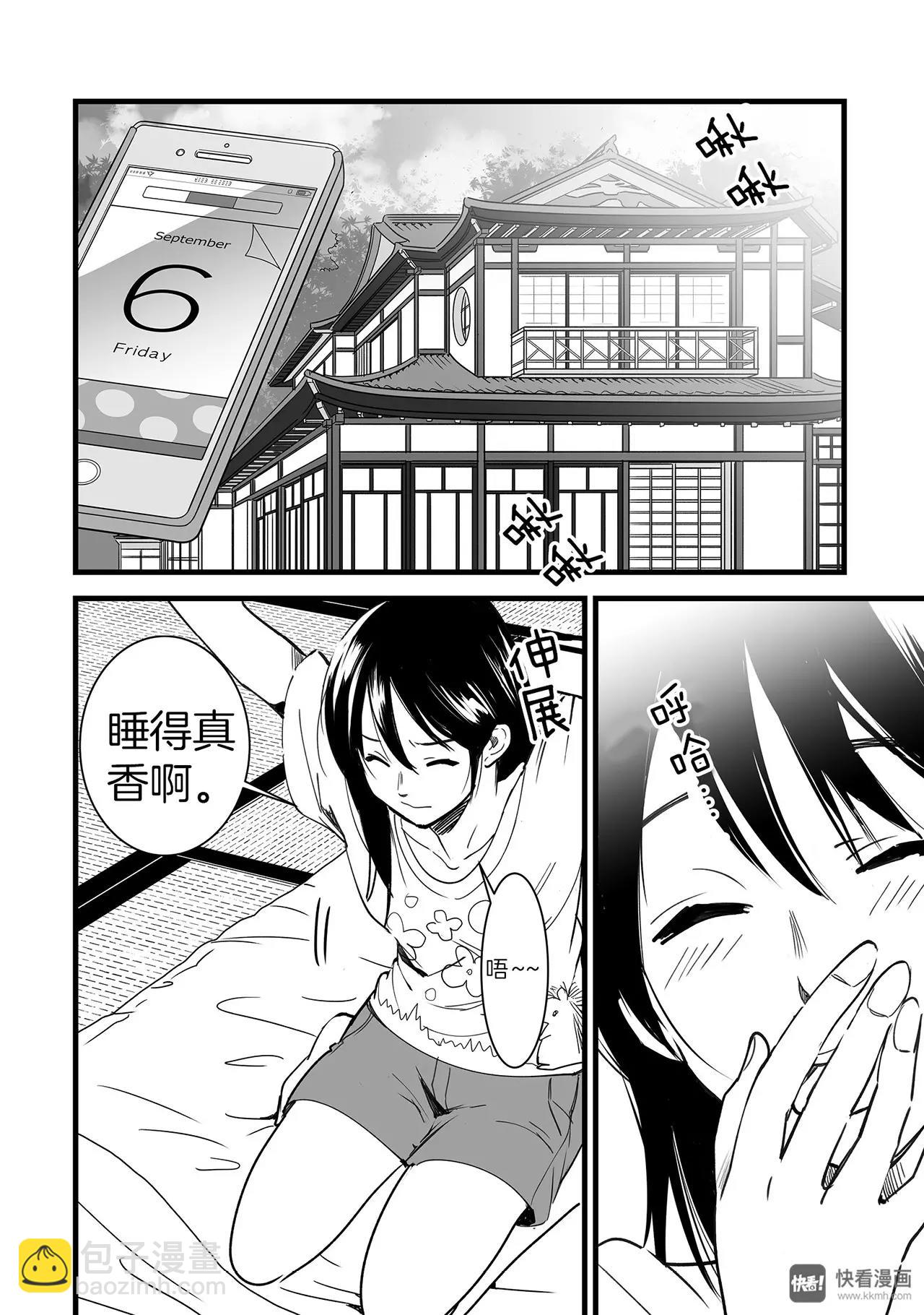 第2话（3）-第6话