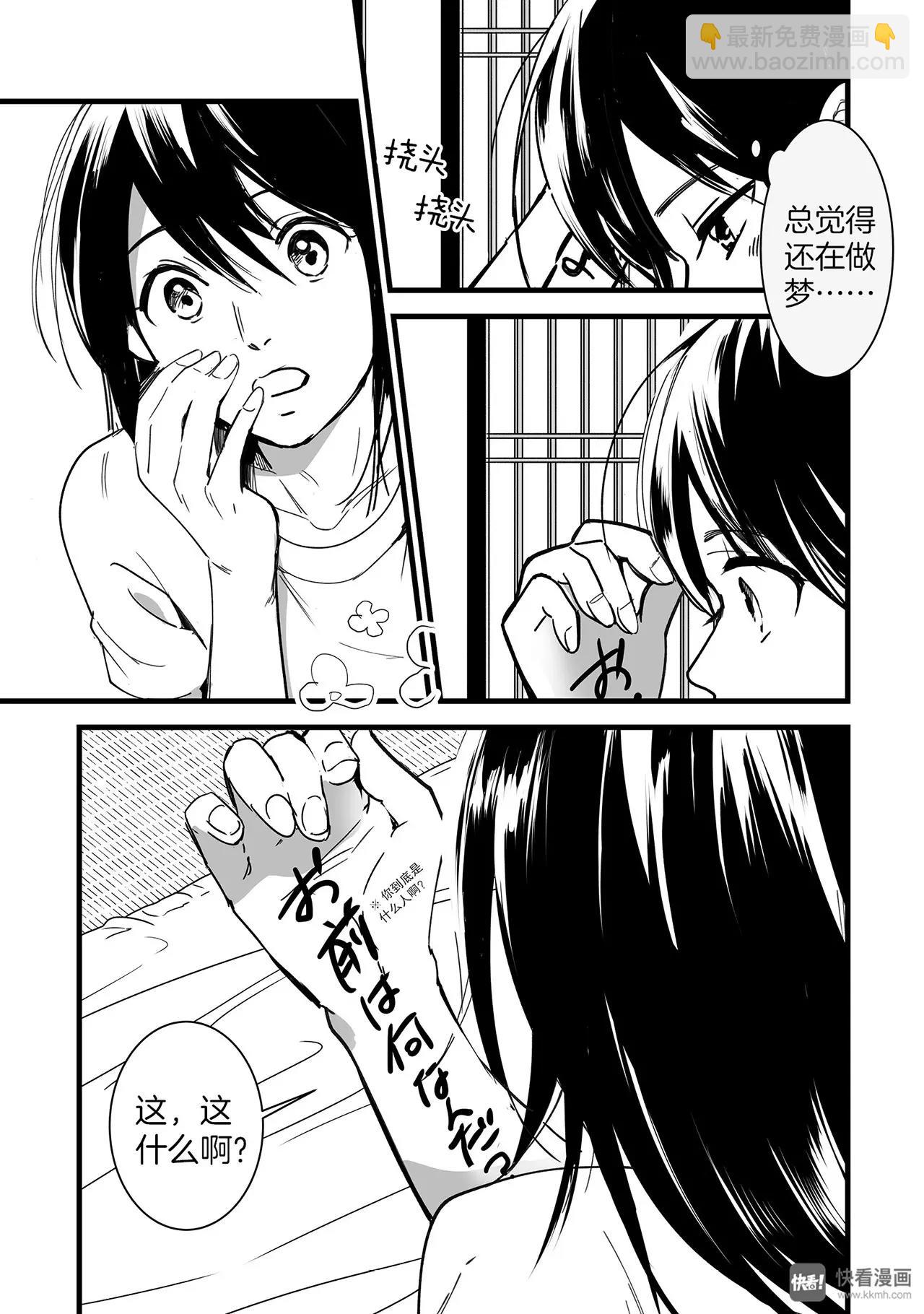 第2话（3）-第6话