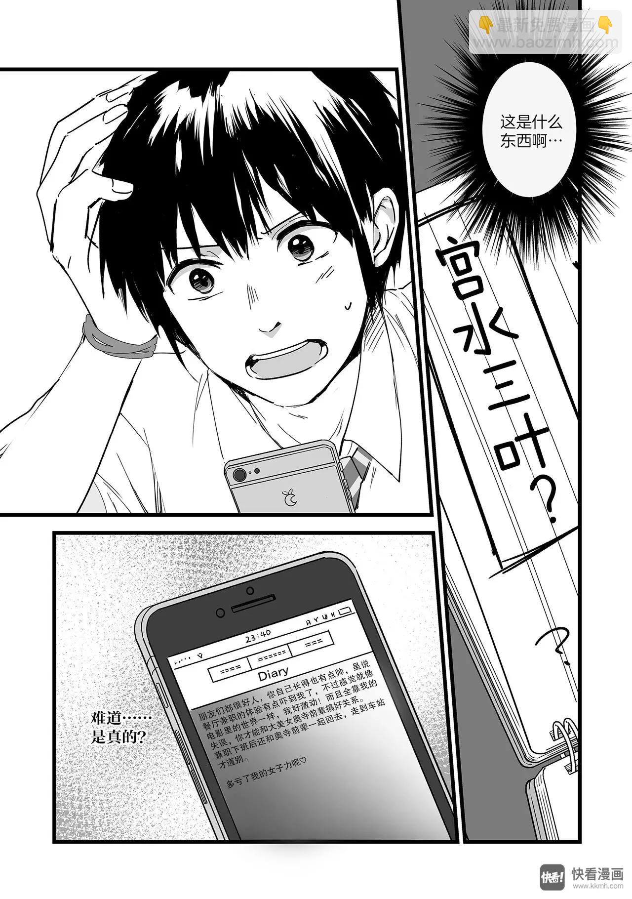 第2话（3）-第6话