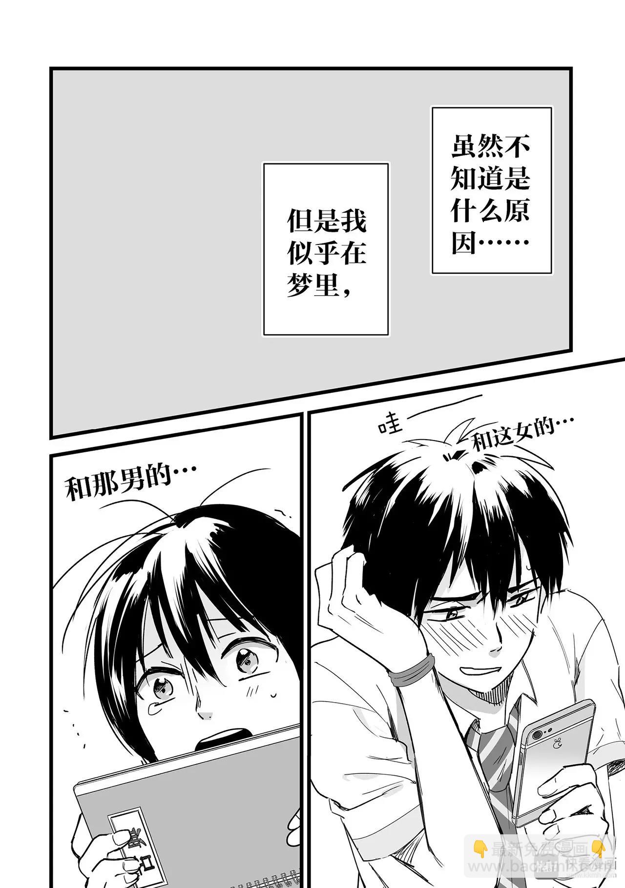 第2话（3）-第6话