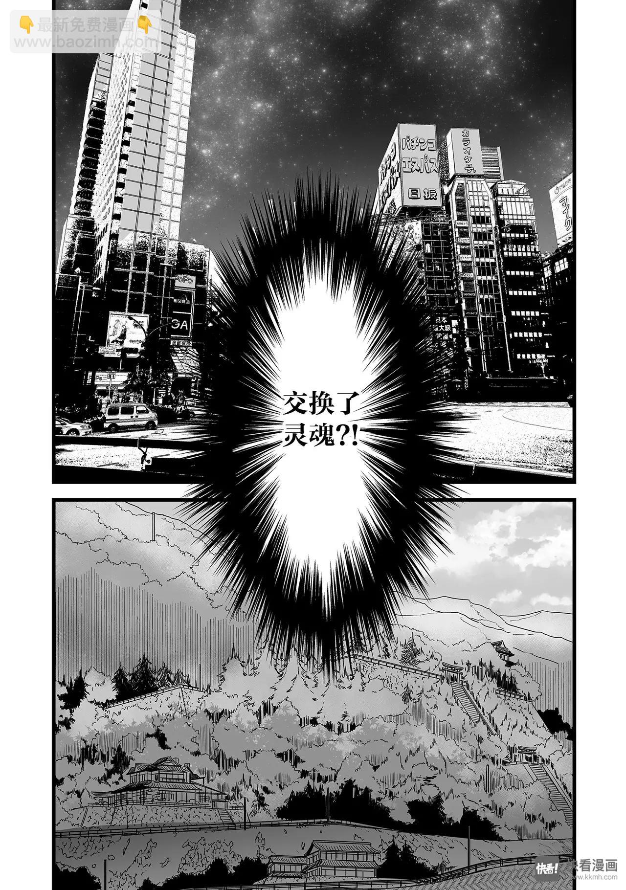 第2话（3）-第6话