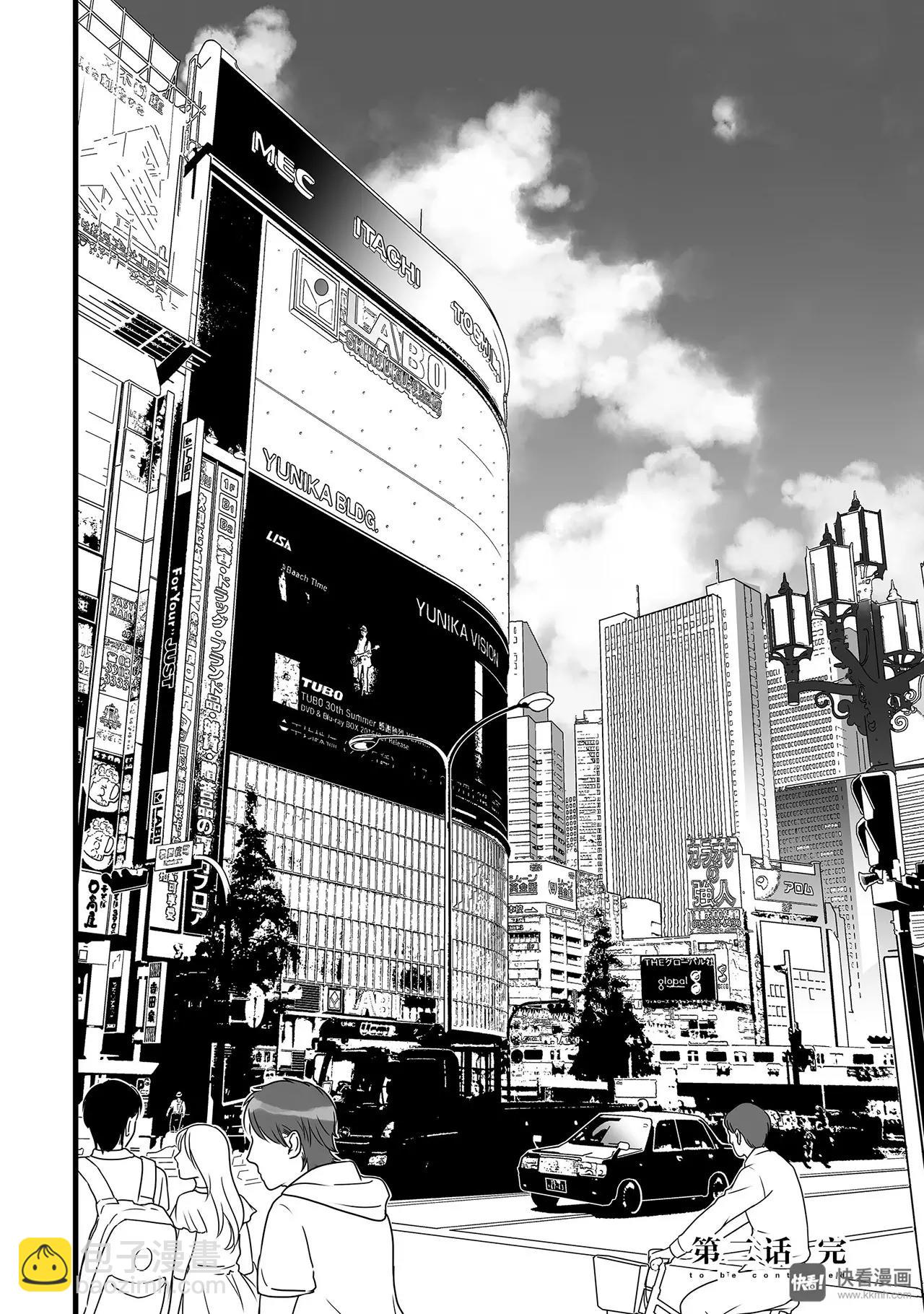 第2话（3）-第6话