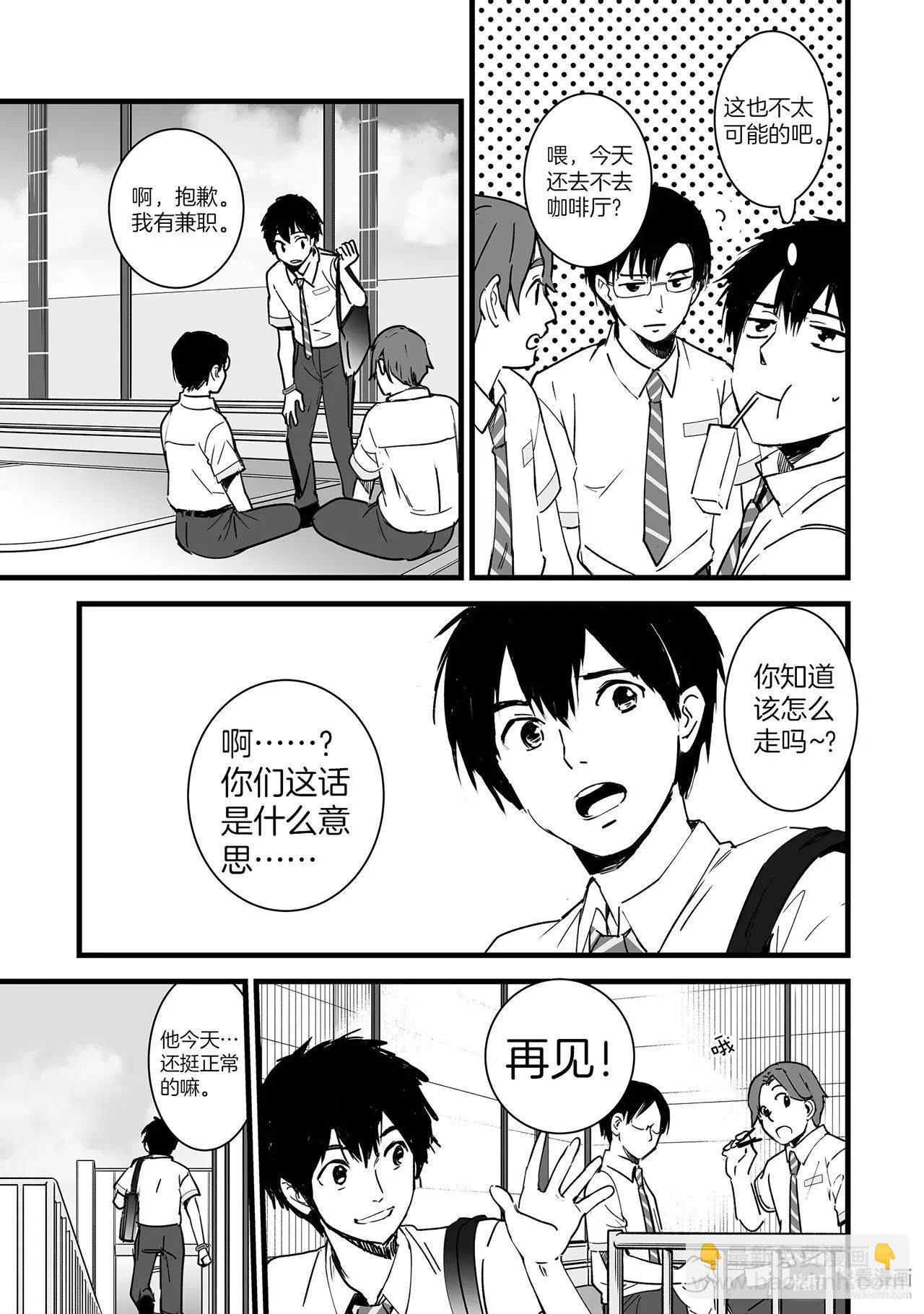 第2话（3）-第6话