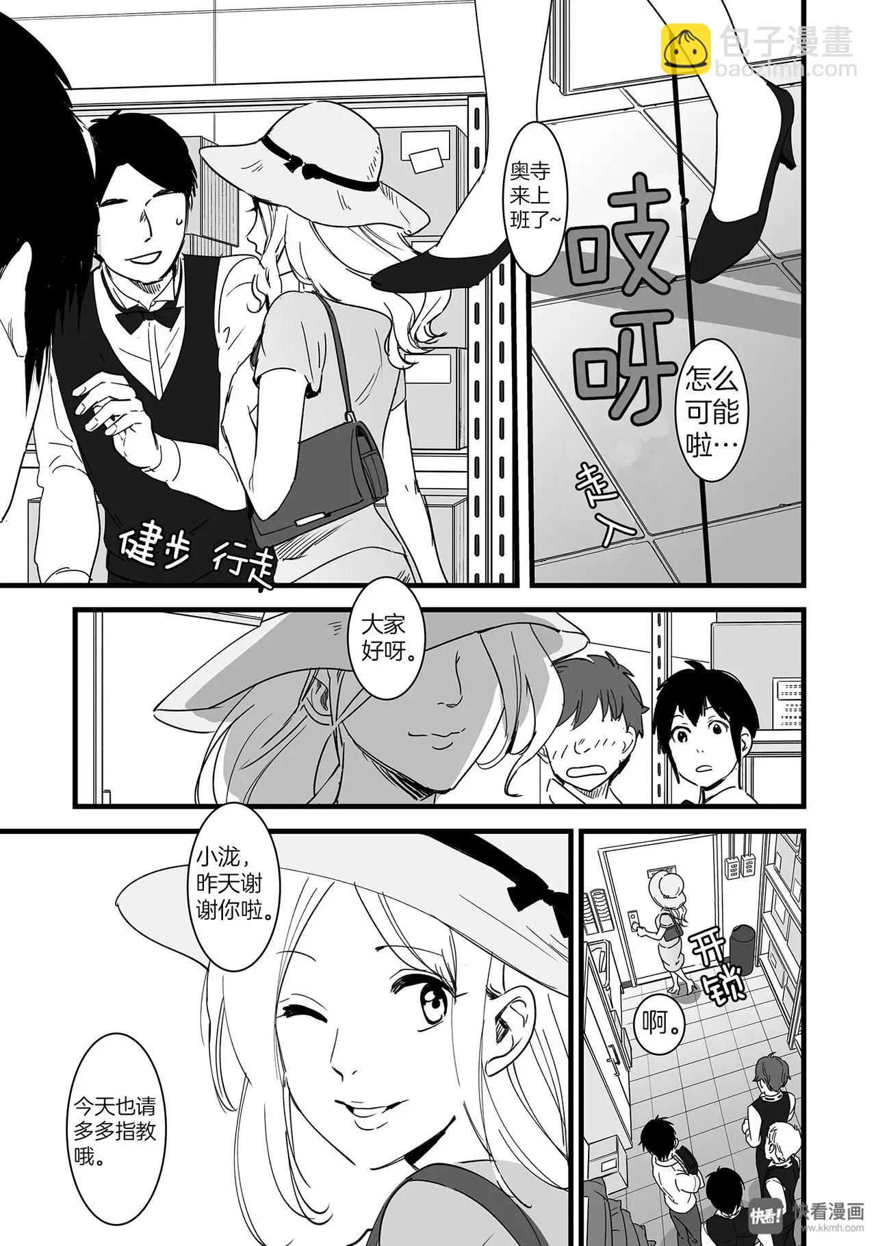 第2话（3）-第6话