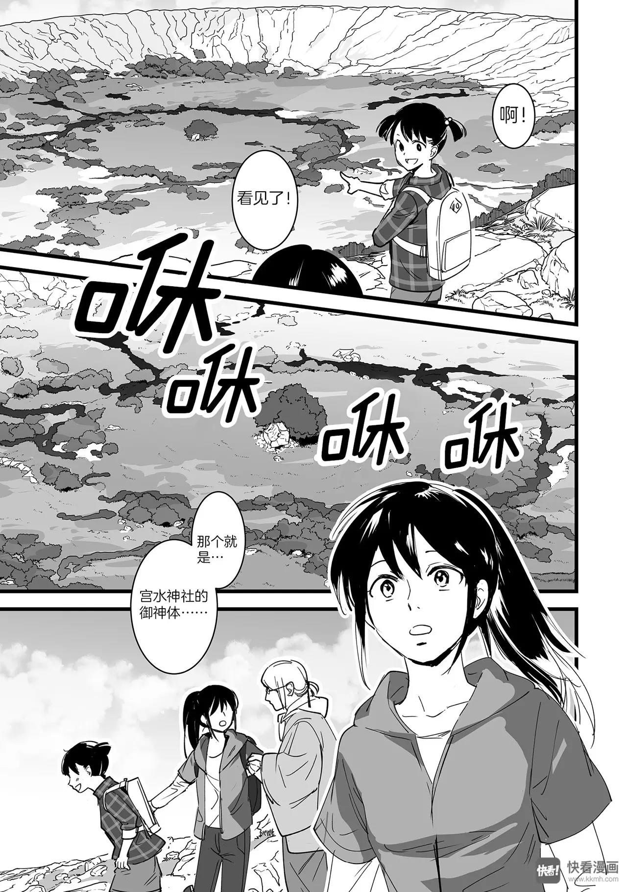 第3话（2）-第8话