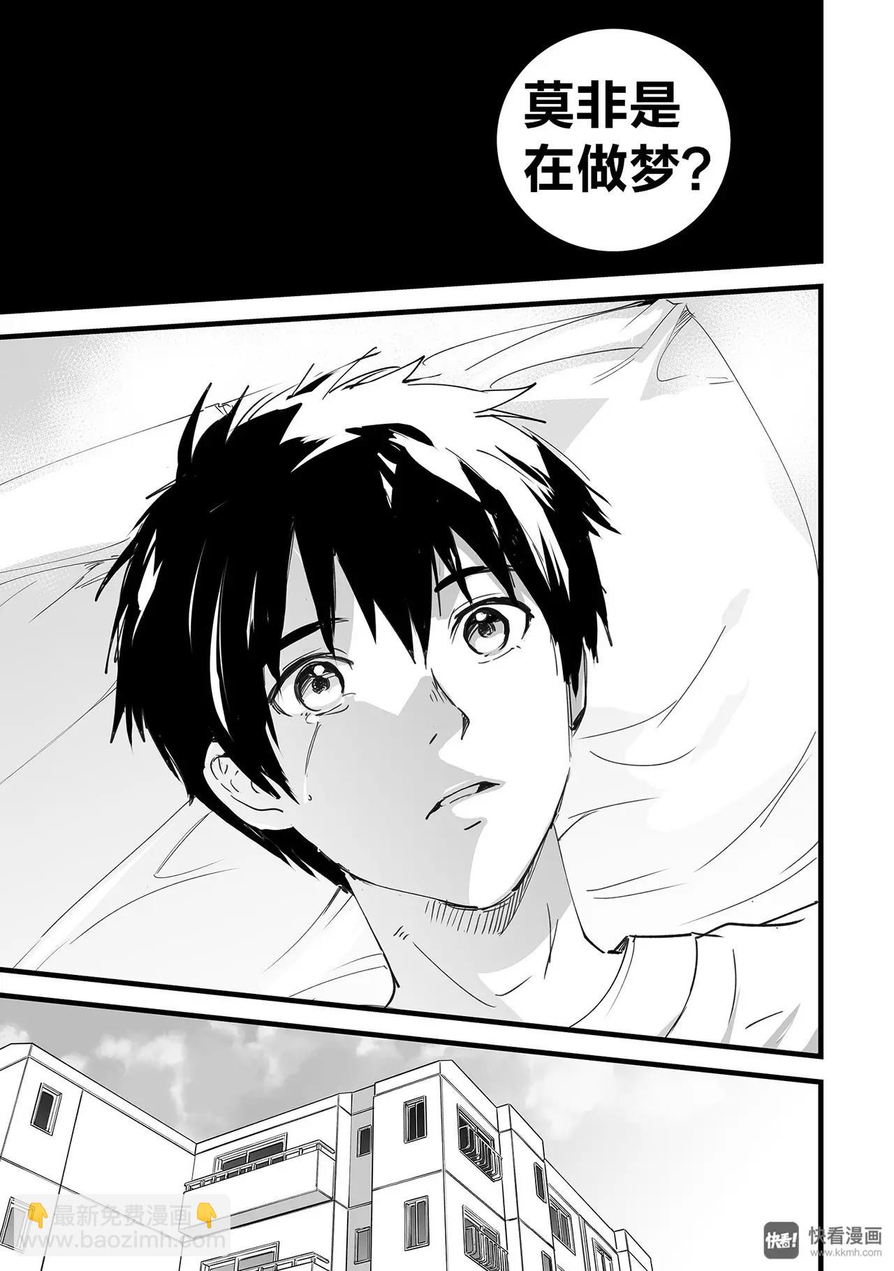 第3话（2）-第8话