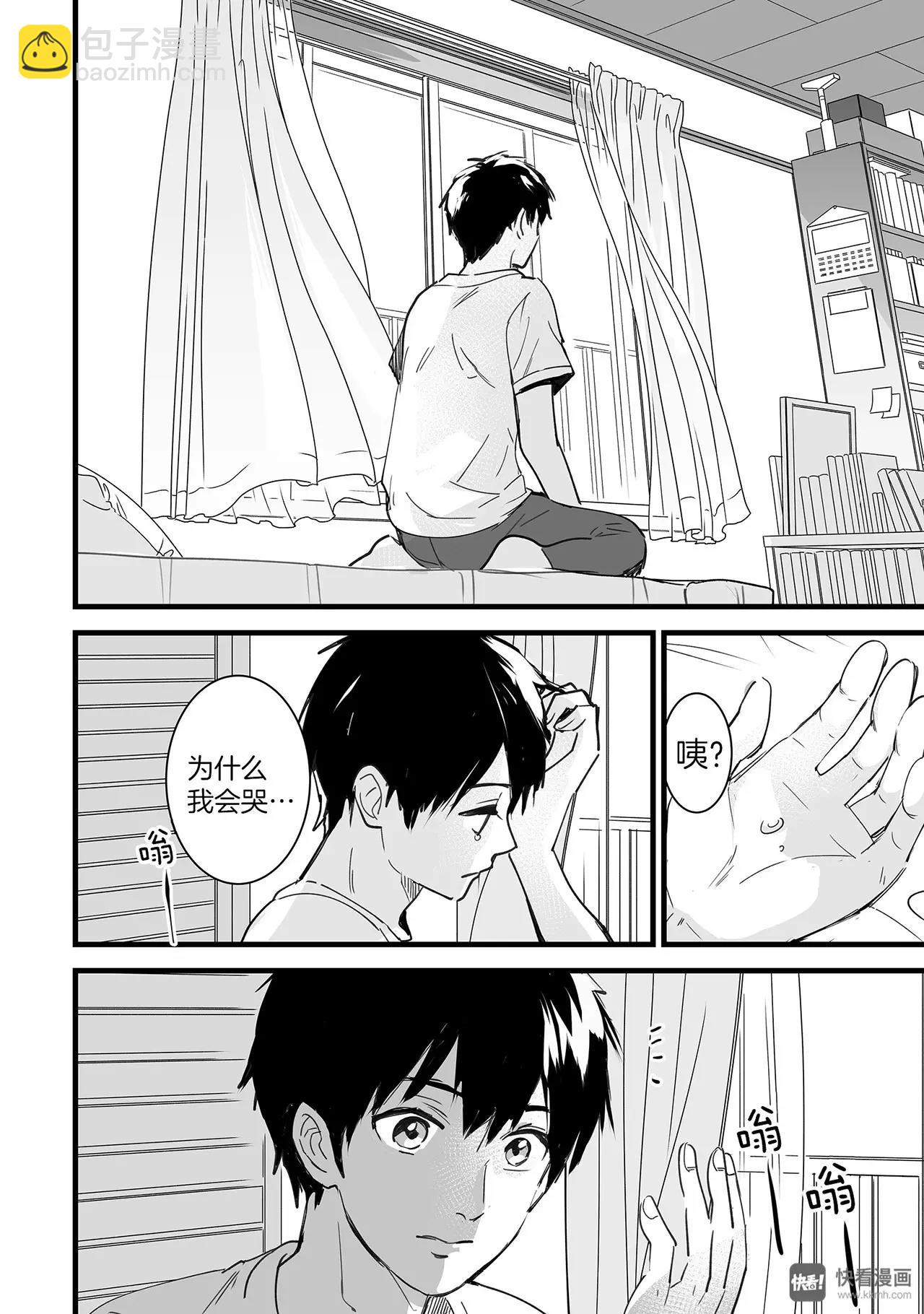 第3话（2）-第8话