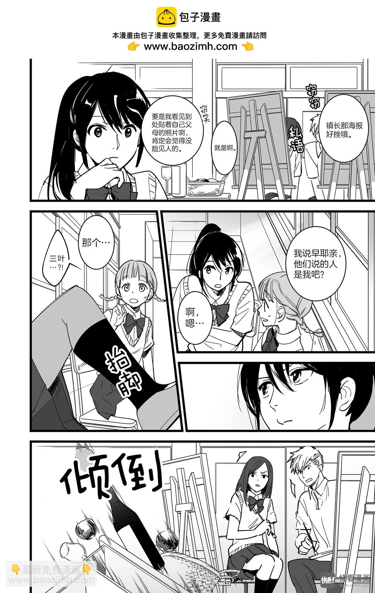 第3话（2）-第8话