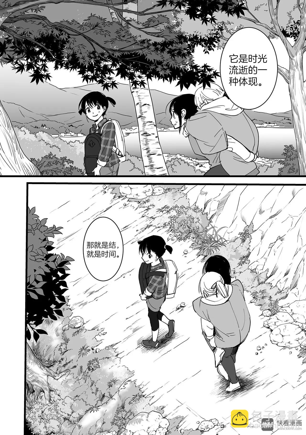 第3话（2）-第8话