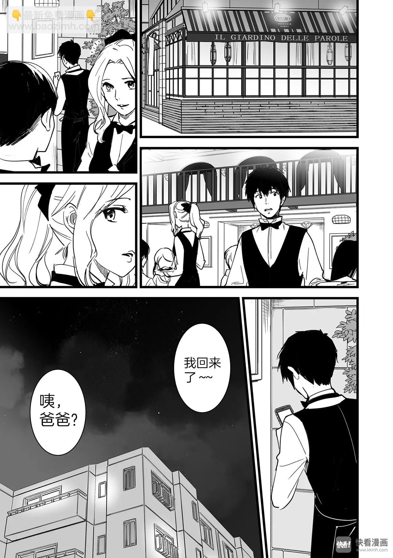 第4话（1）-第10话