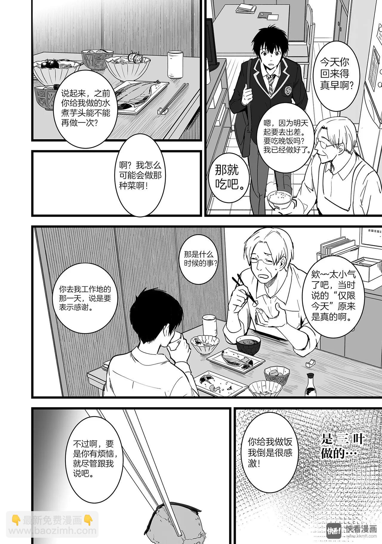 第4话（1）-第10话