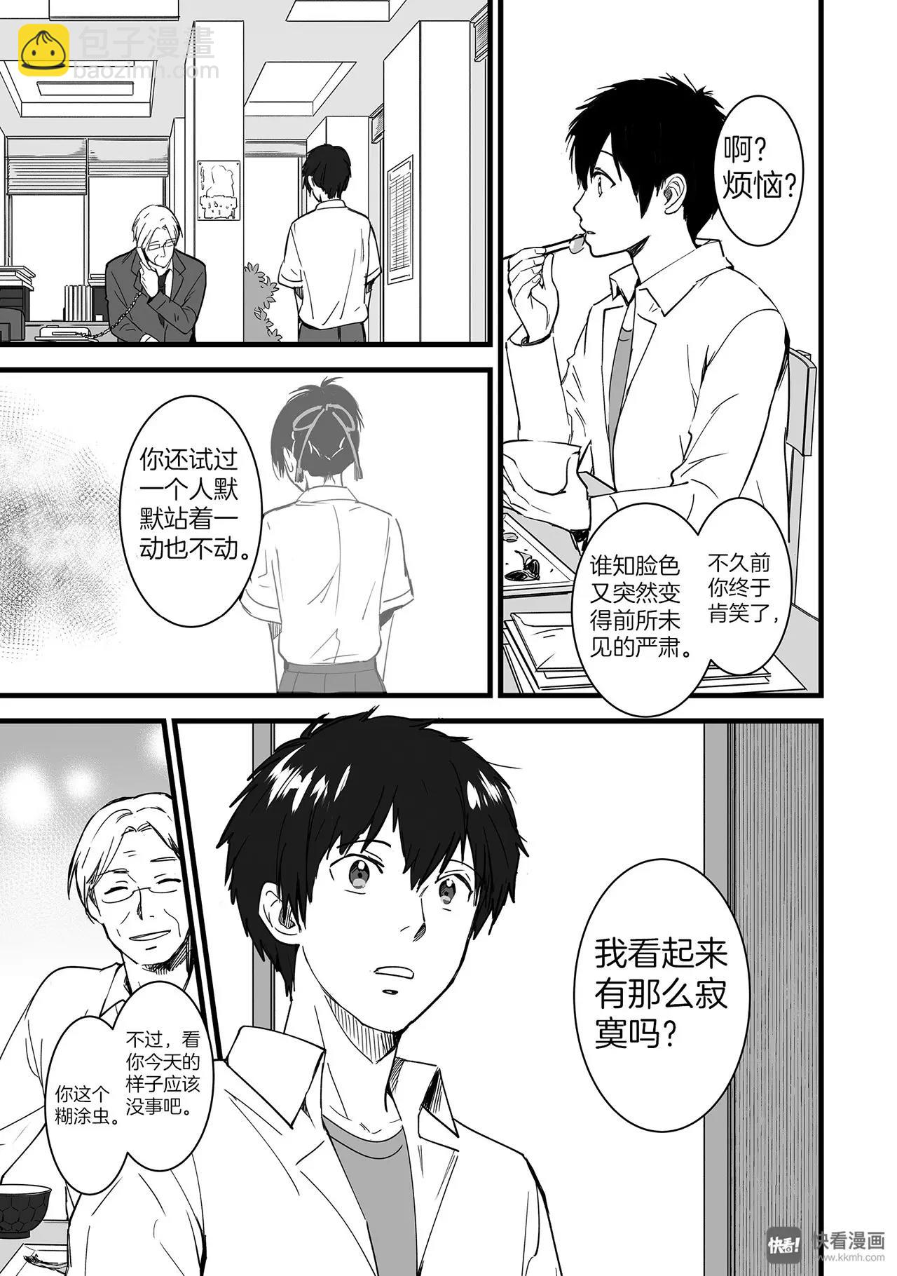 第4话（1）-第10话