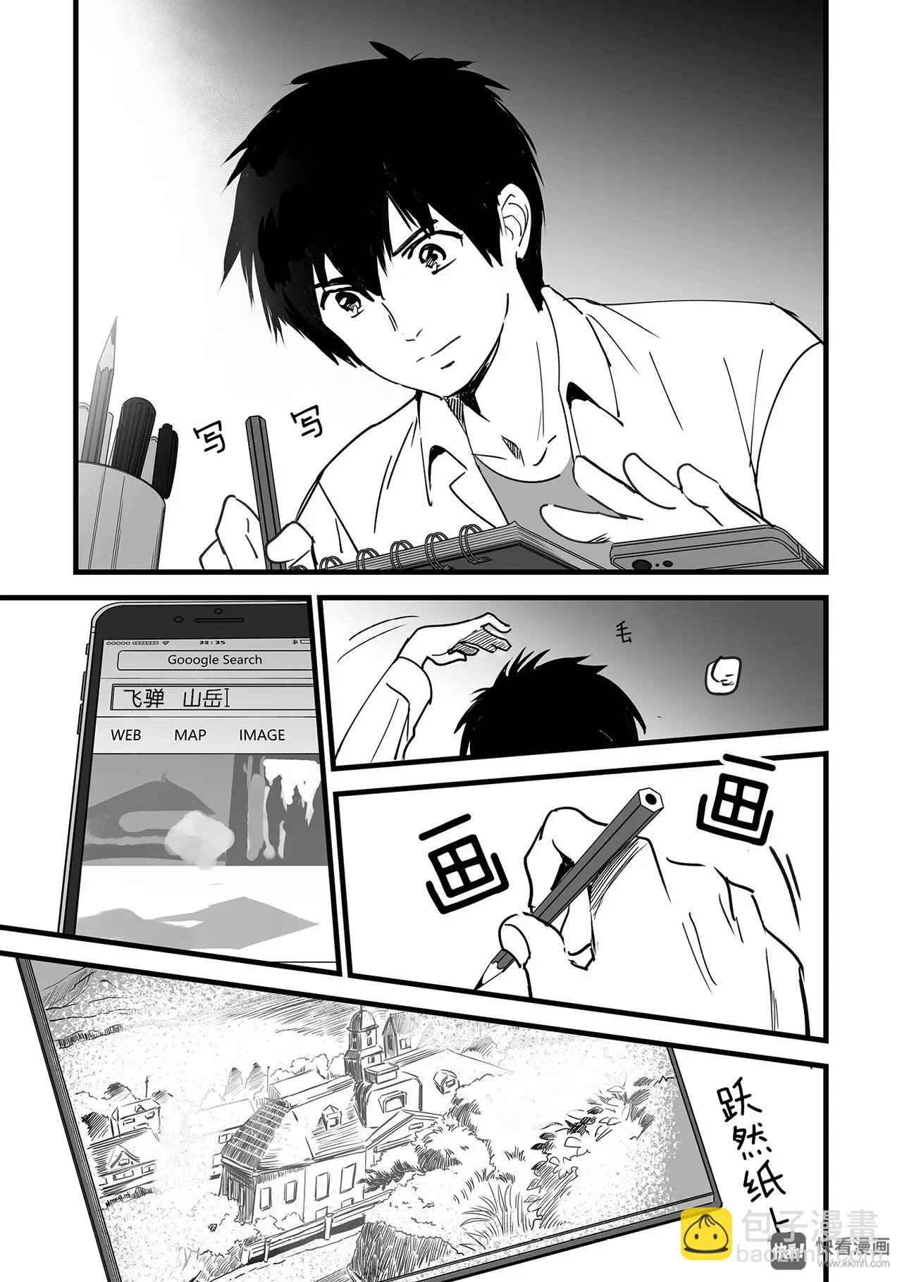 第4话（1）-第10话