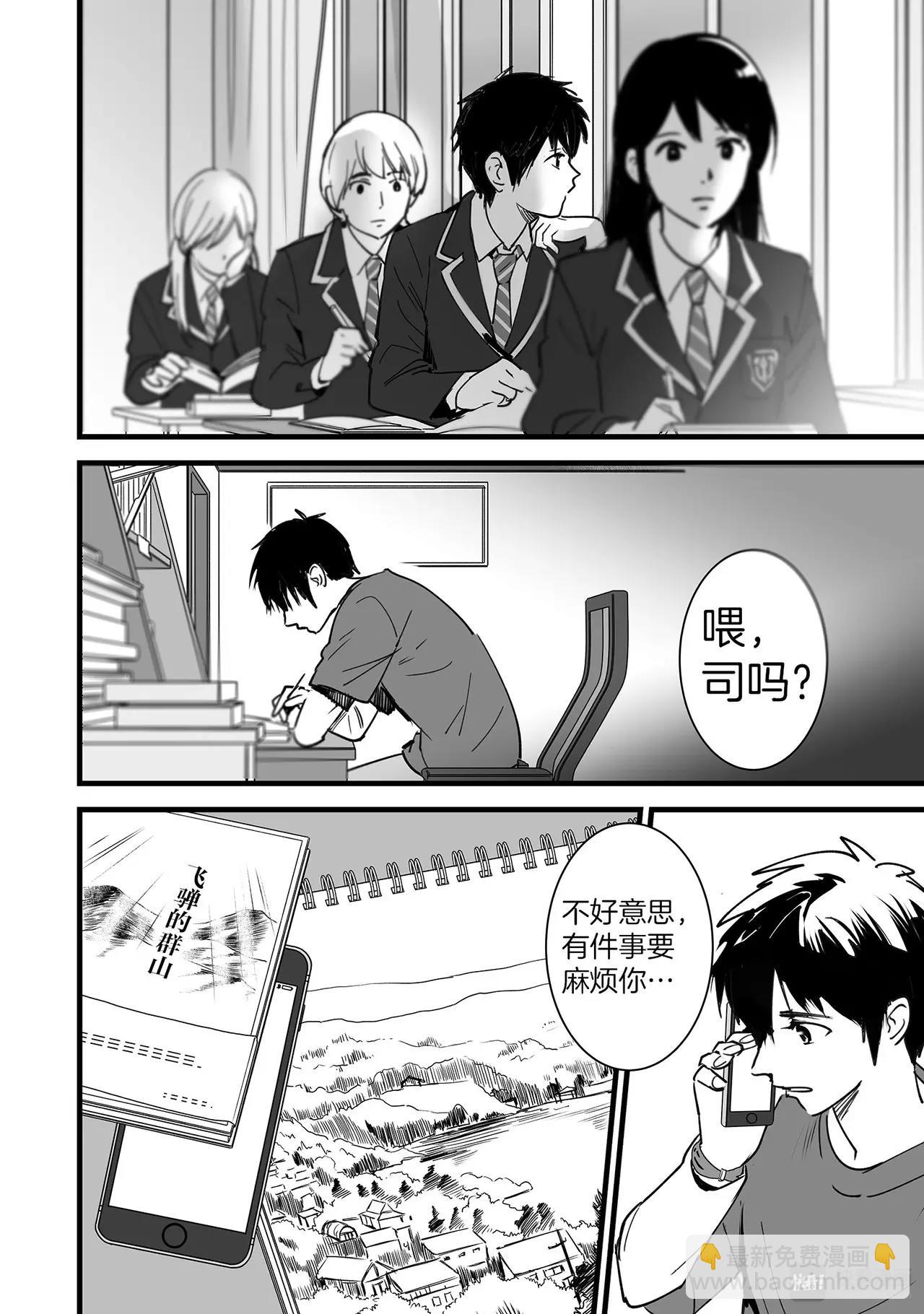 第4话（1）-第10话