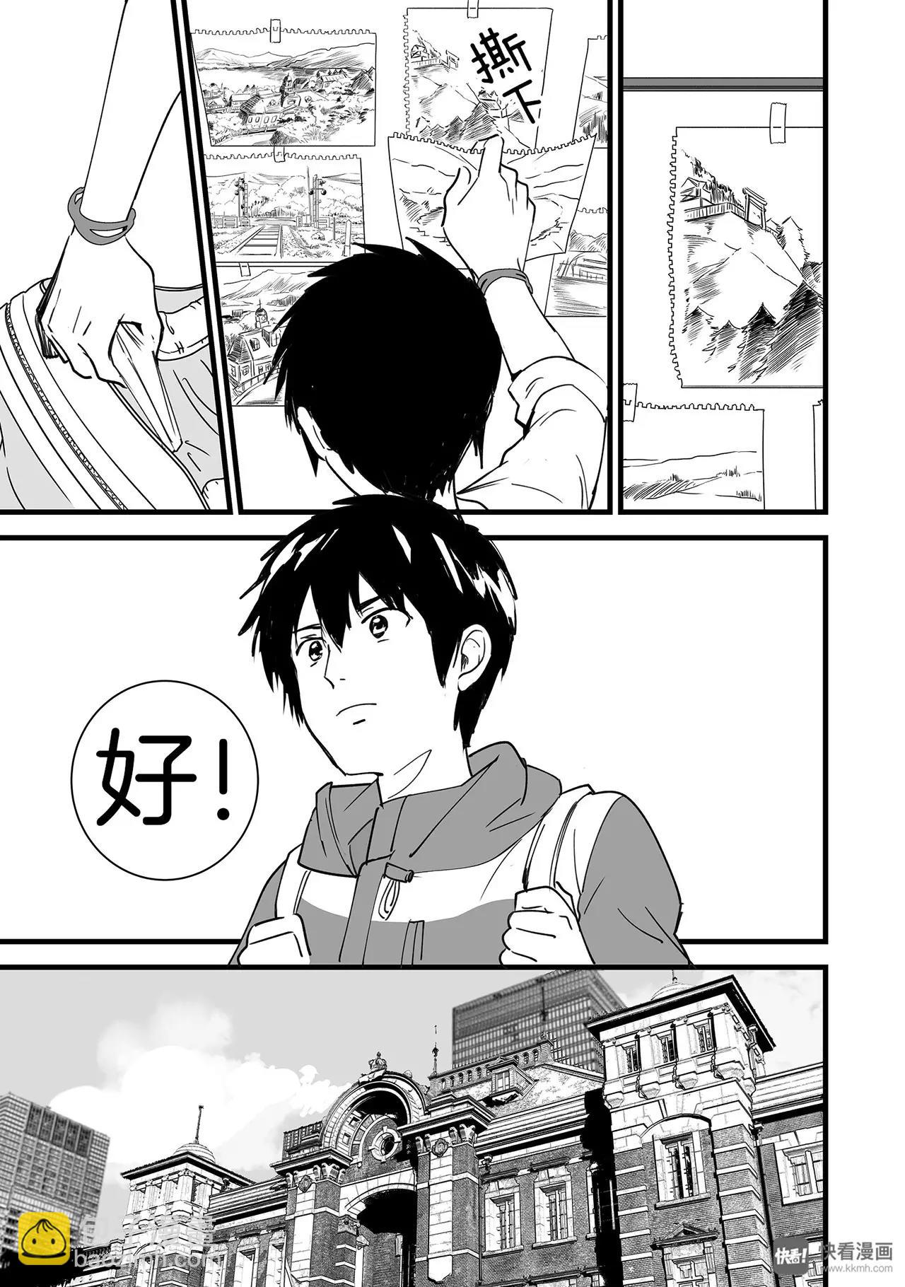 第4话（1）-第10话