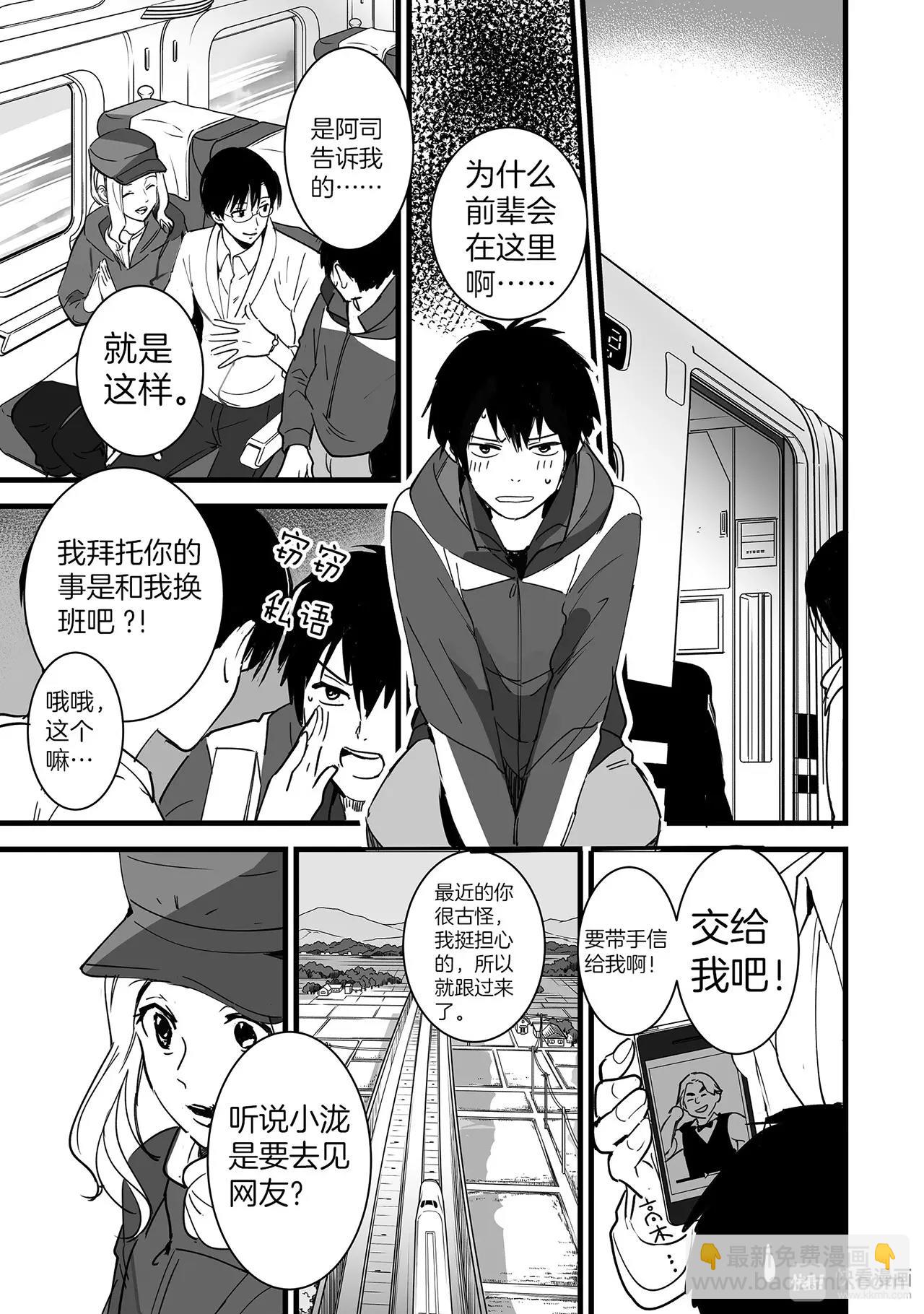 第4话（1）-第10话