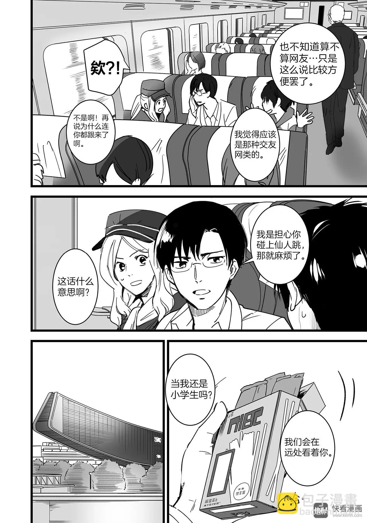 第4话（1）-第10话