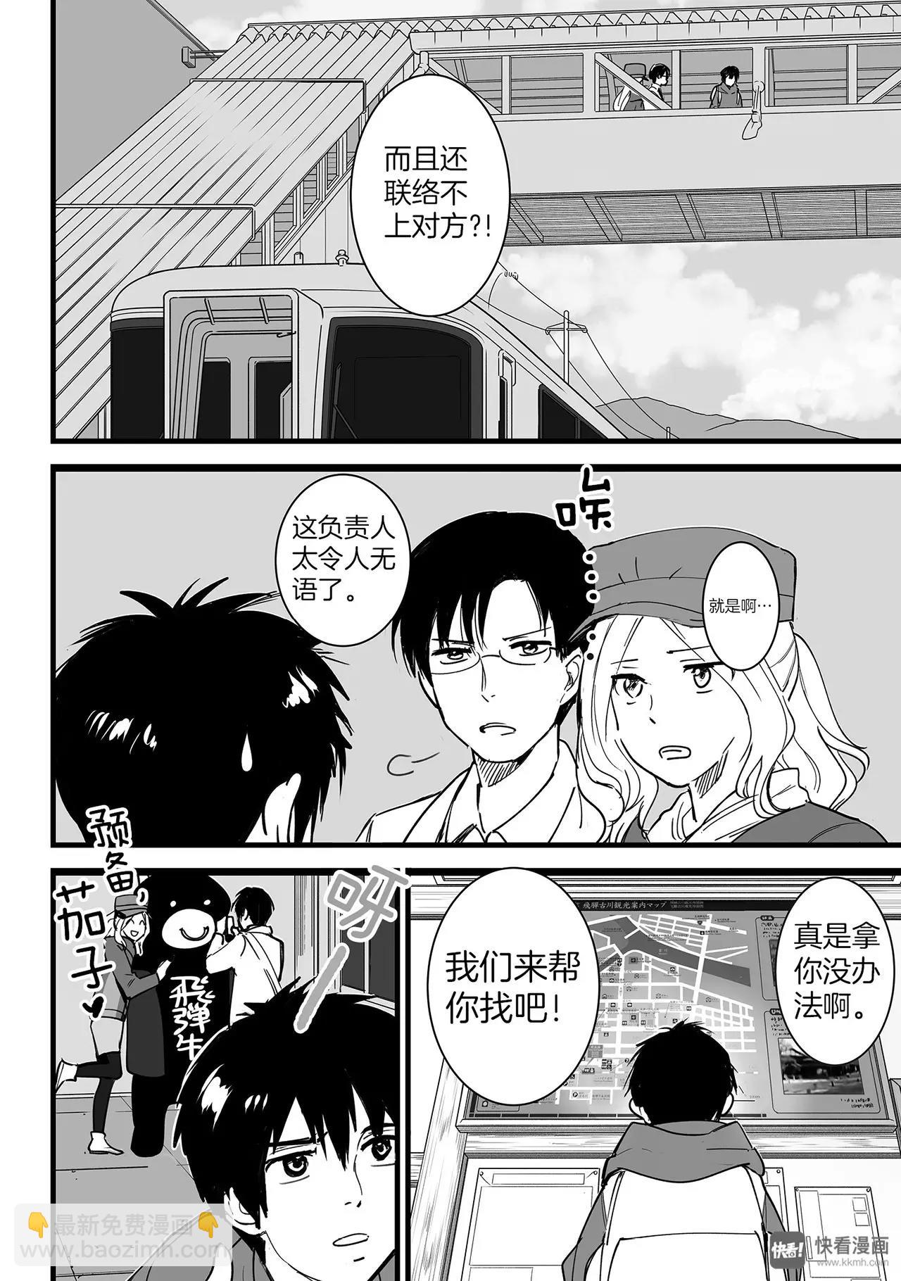 第4话（1）-第10话