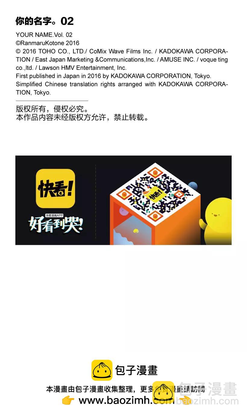 第4话（1）-第10话