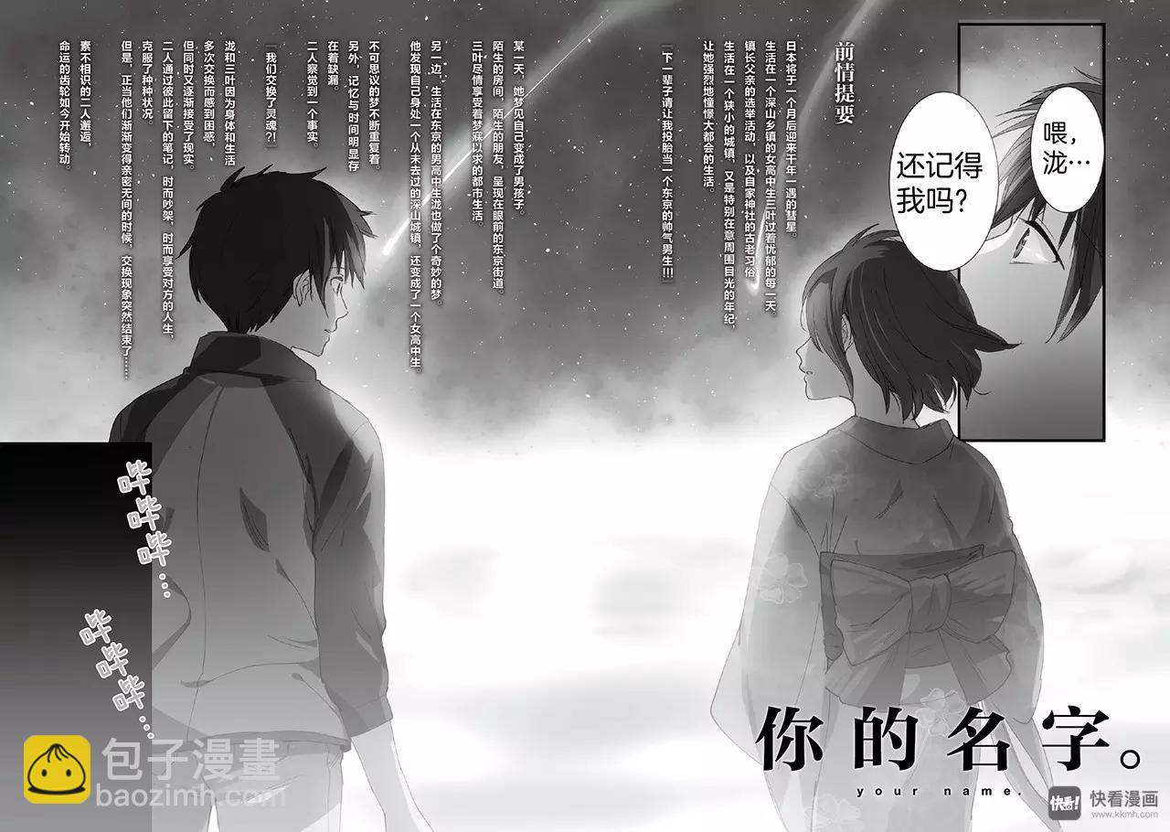 第4话（1）-第10话