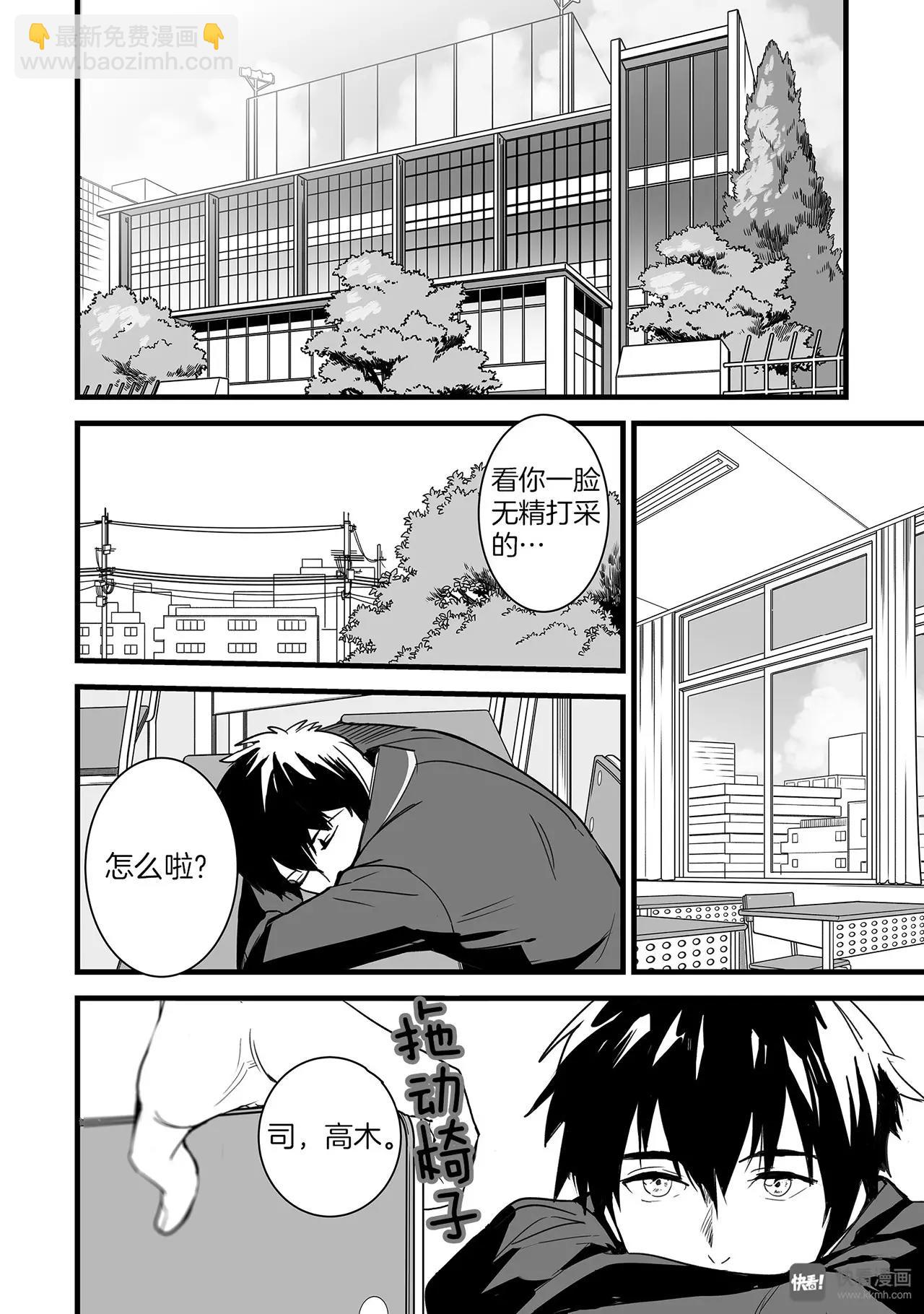 第4话（1）-第10话