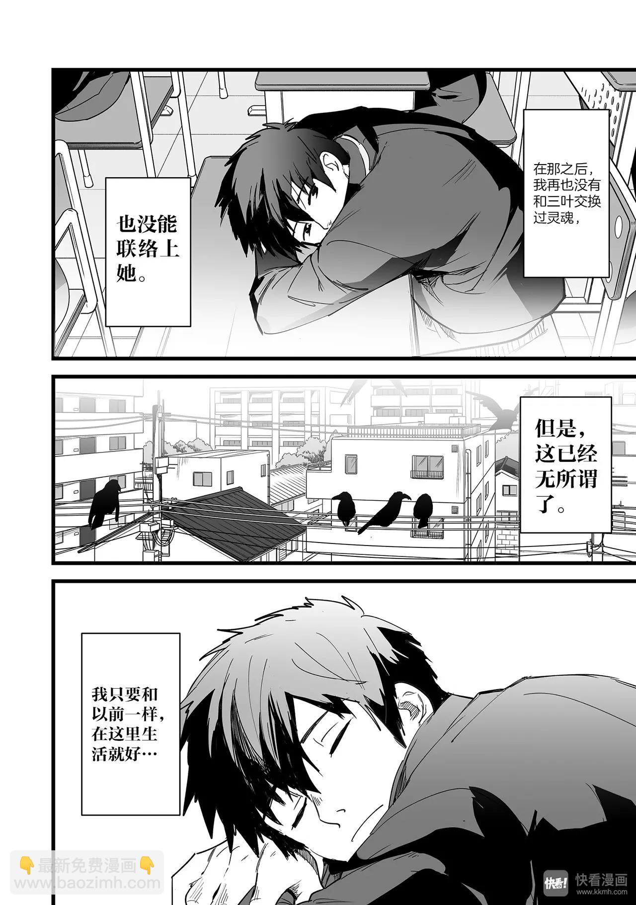 第4话（1）-第10话