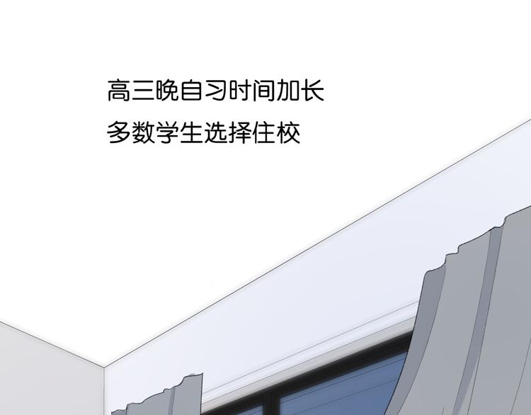 第1话 相遇(1/4)-第2话