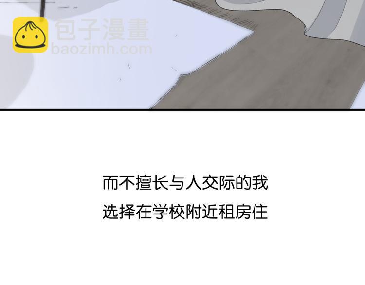 第1话 相遇(1/4)-第2话