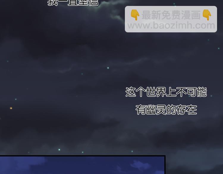 第1话 相遇(1/4)-第2话