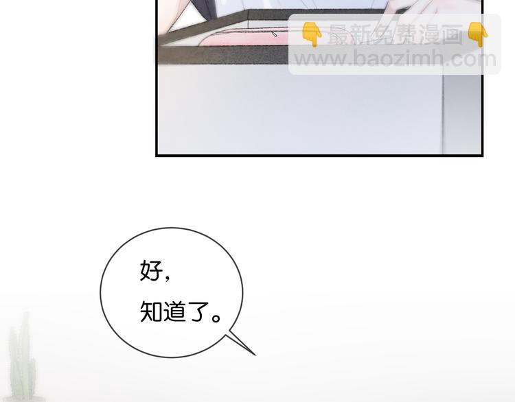 第1话 相遇(1/4)-第2话