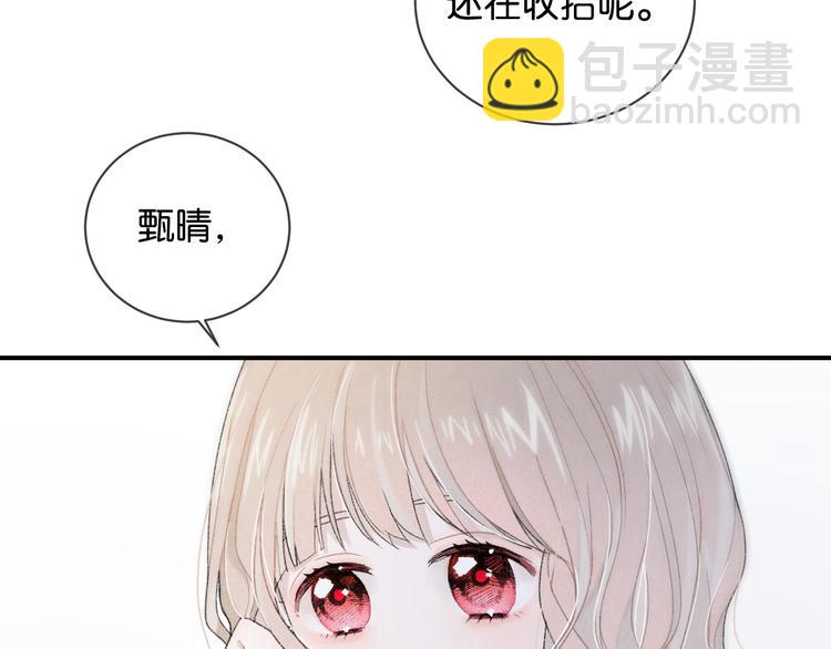 第1话 相遇(1/4)-第2话