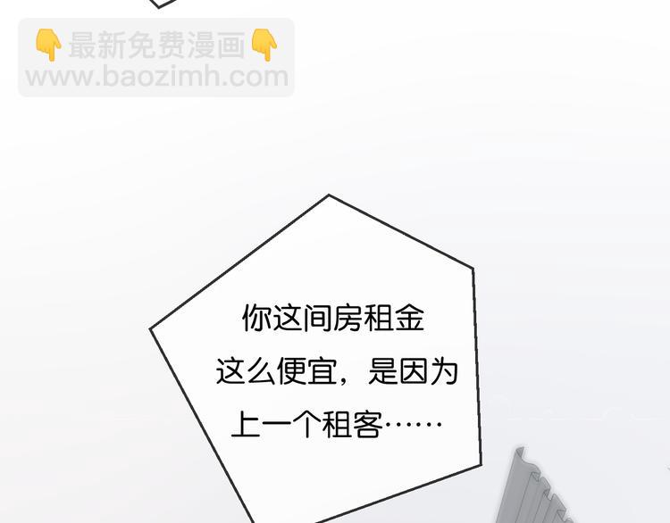 第1话 相遇(1/4)-第2话