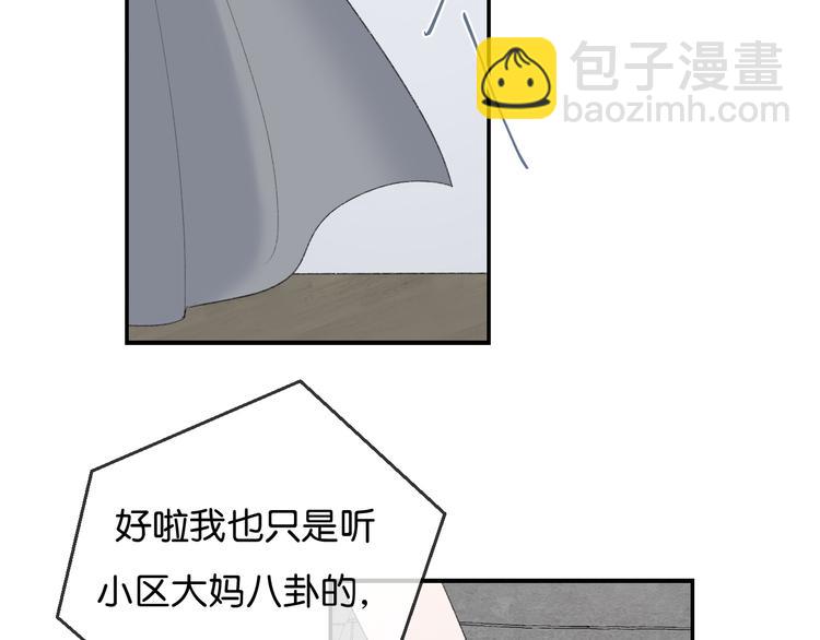 第1话 相遇(1/4)-第2话