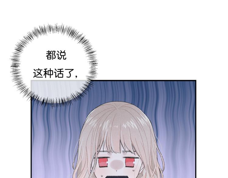 第1话 相遇(1/4)-第2话