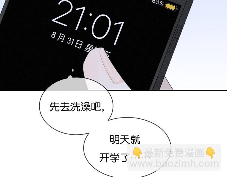 第1话 相遇(1/4)-第2话