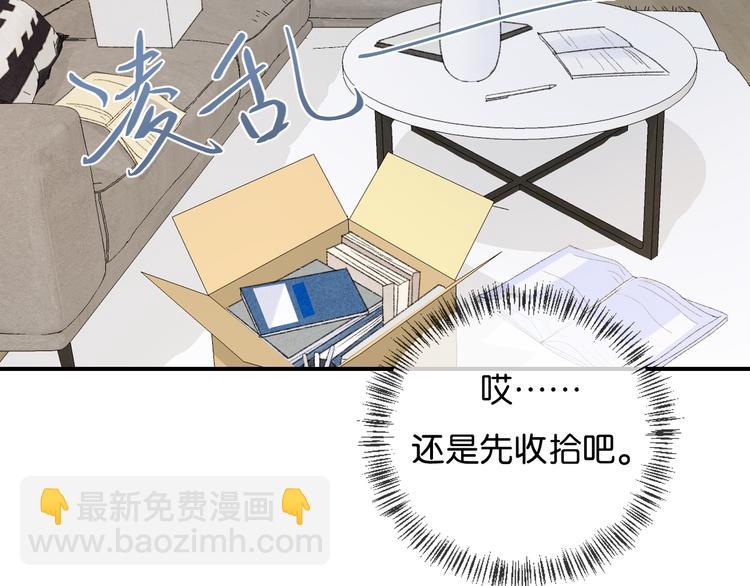 第1话 相遇(1/4)-第2话