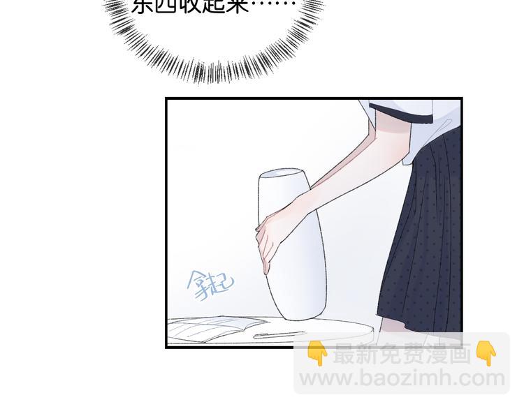 第1话 相遇(1/4)-第2话